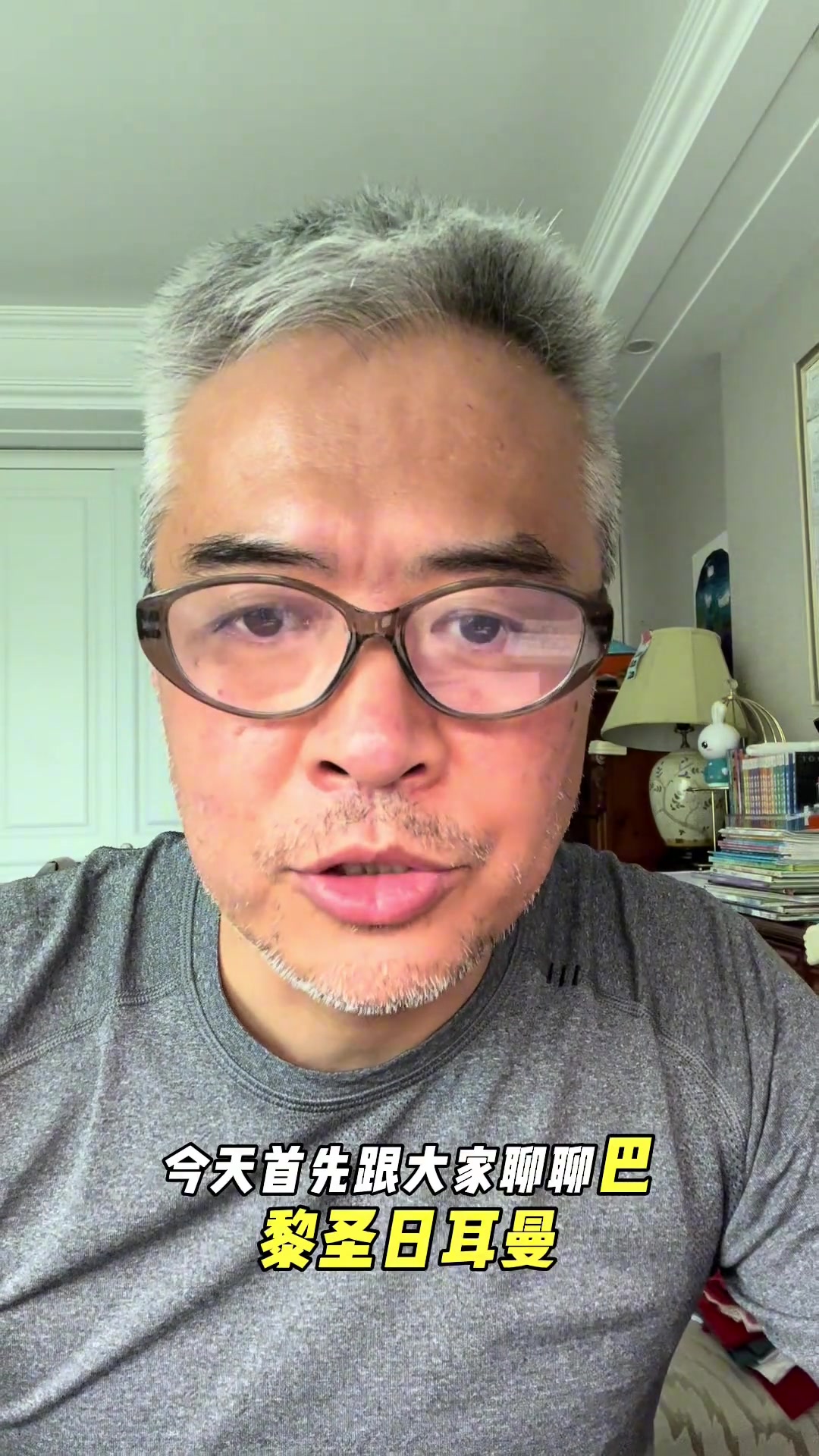 52歲段暄滿頭白發(fā)現(xiàn)身 深度解析國(guó)米巴黎歐冠爭(zhēng)冠關(guān)鍵