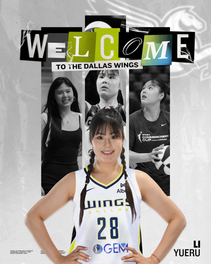 WNBA重磅交易 中國女籃核心李月汝加盟達拉斯飛翼聯手佩奇 風暴隊收獲未來選秀權
